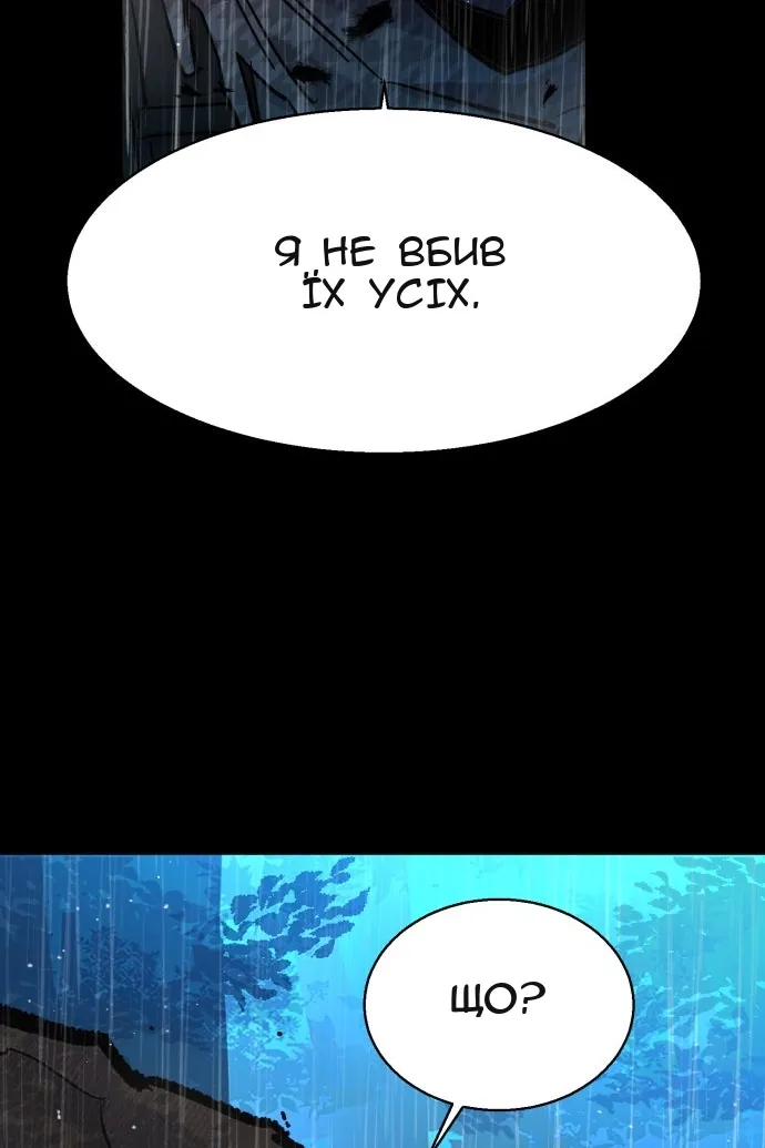 Сторінка 38