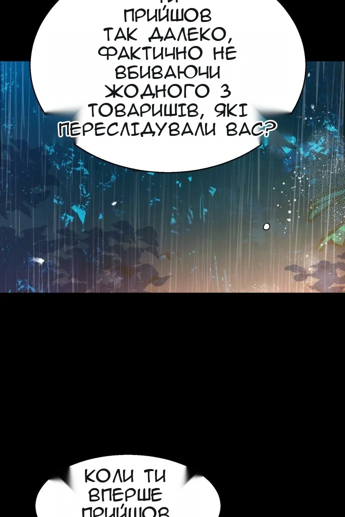 Сторінка 43