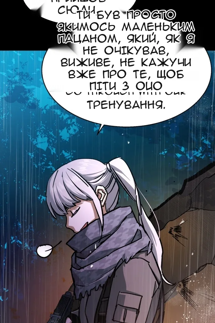 Сторінка 44