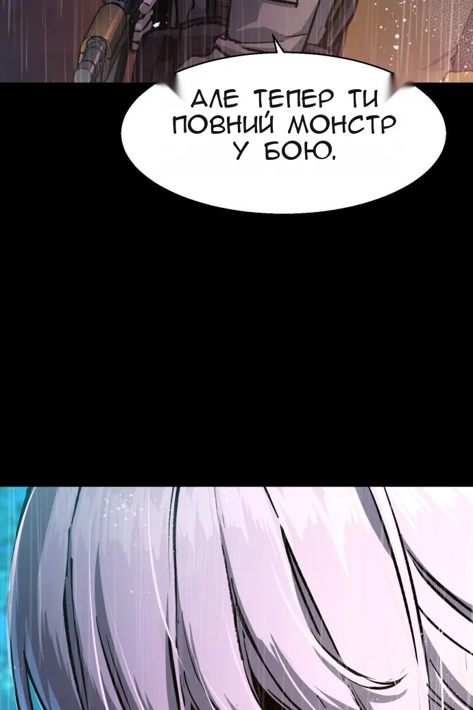 Сторінка 45