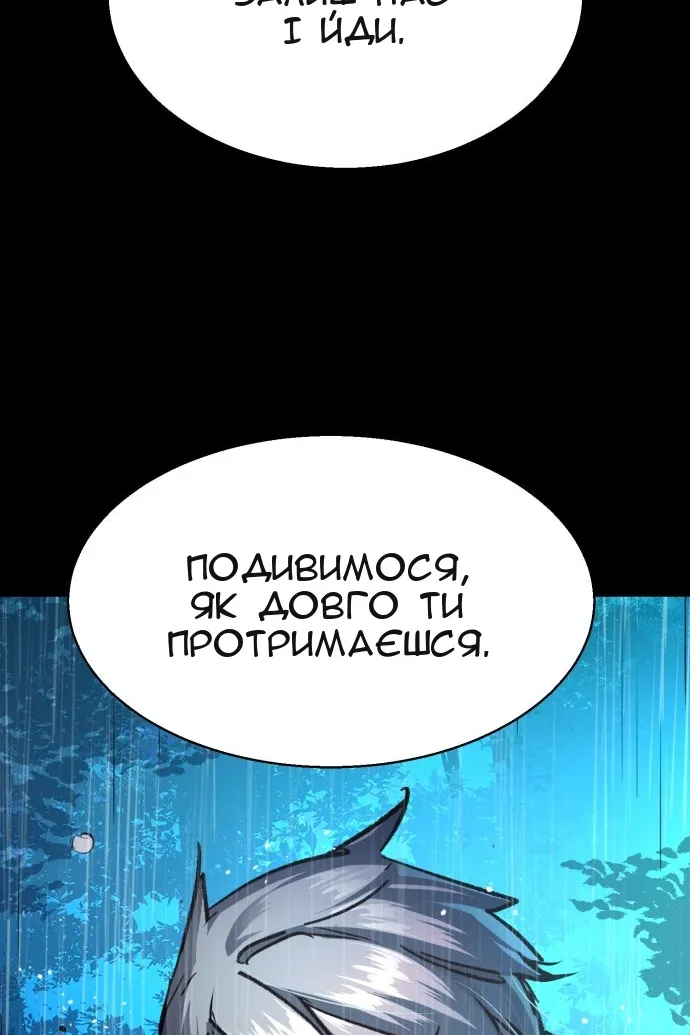 Сторінка 51