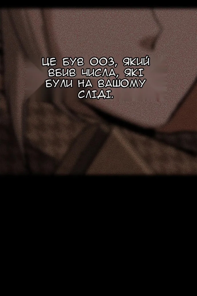 Сторінка 68