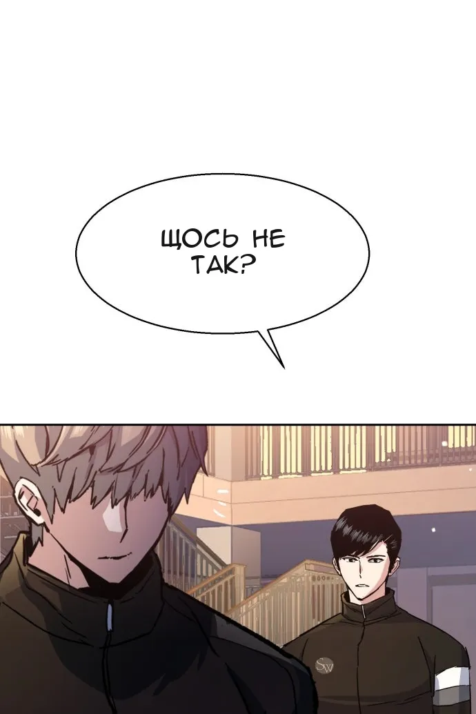 Сторінка 76