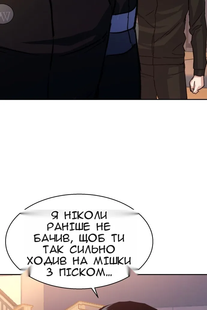 Сторінка 77