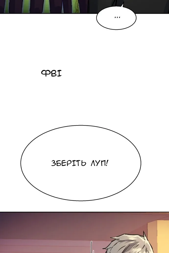Сторінка 82