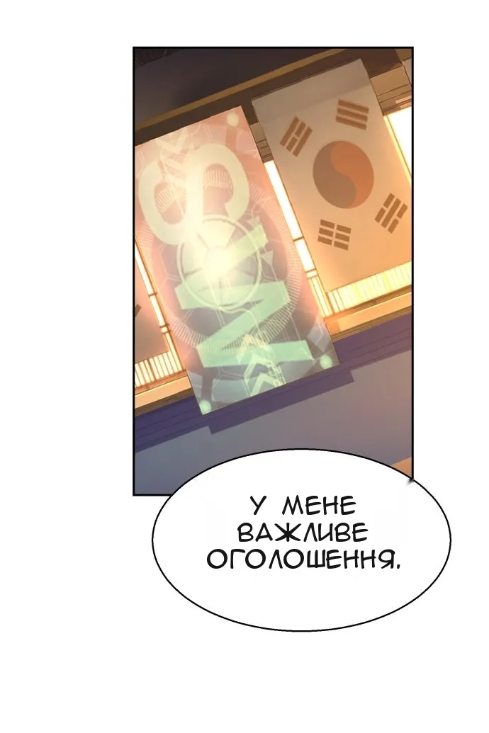 Сторінка 84