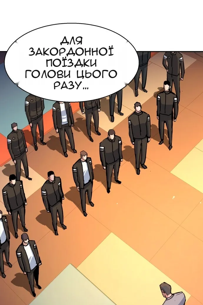 Сторінка 85