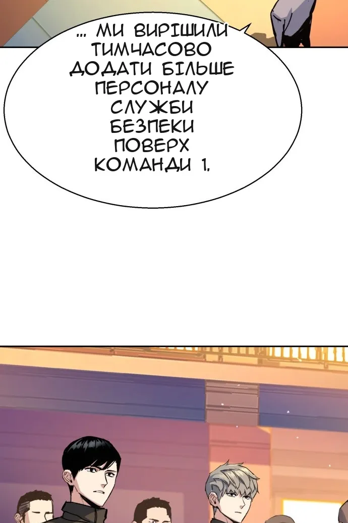 Сторінка 86