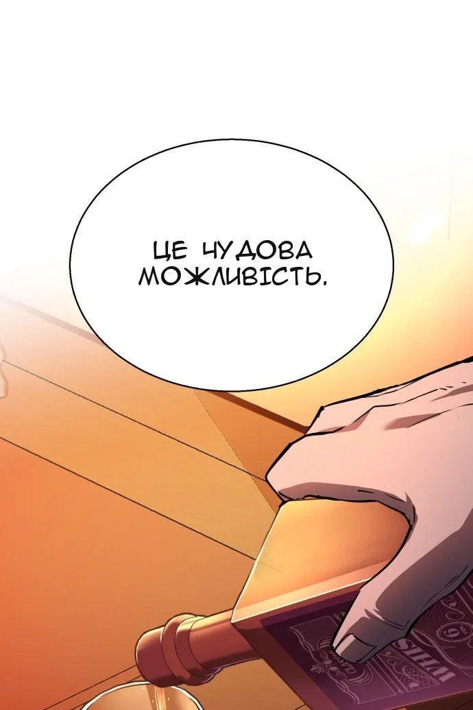 Сторінка 92