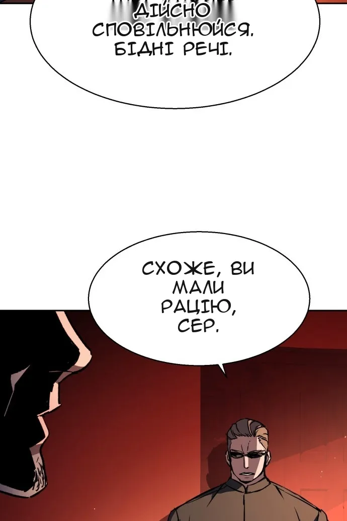 Сторінка 95