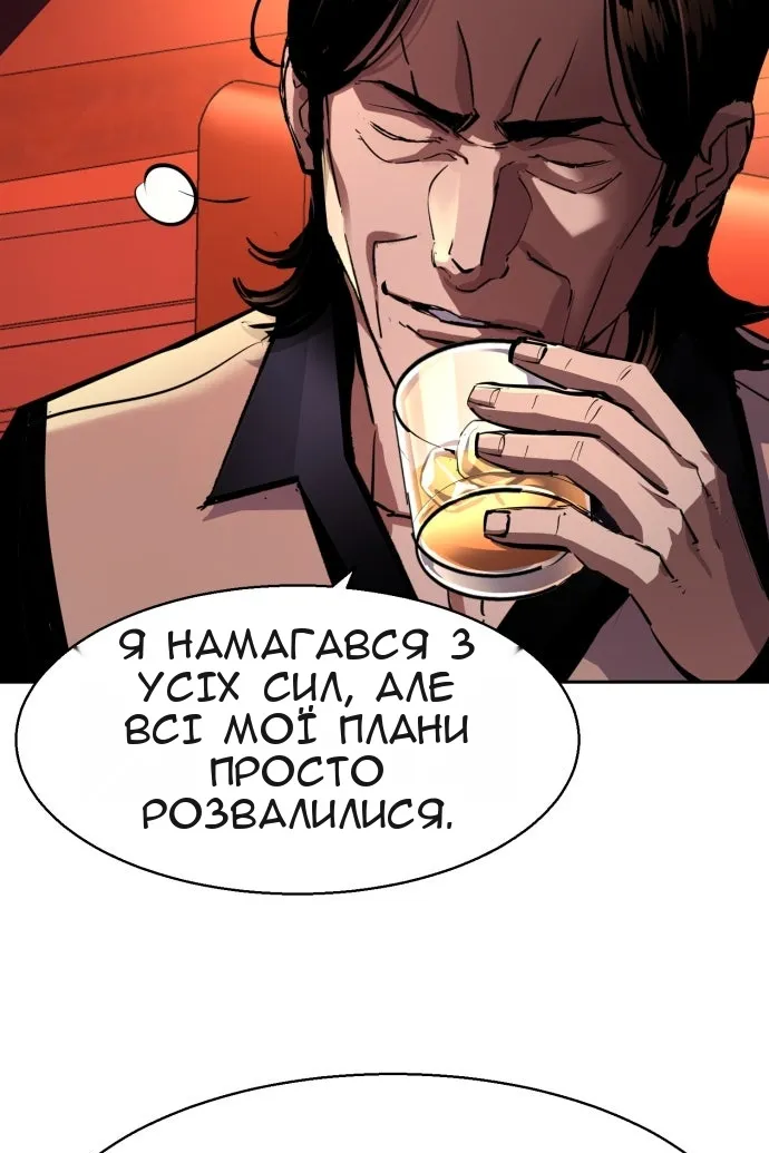 Сторінка 97