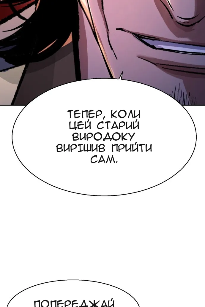 Сторінка 99