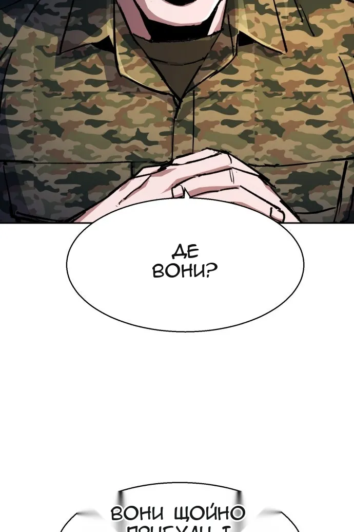 Сторінка 103