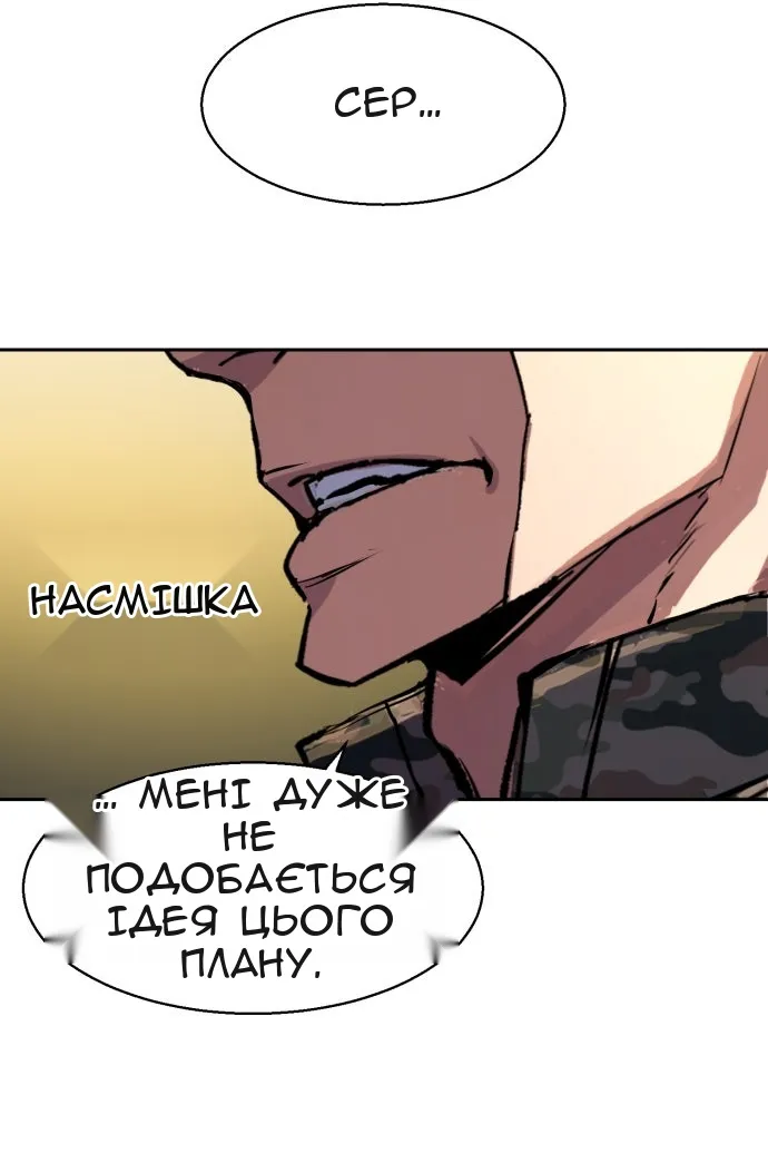 Сторінка 105