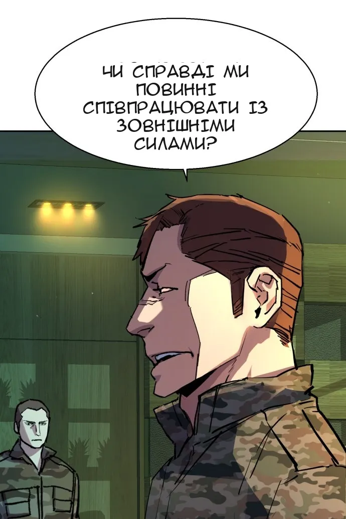 Сторінка 106