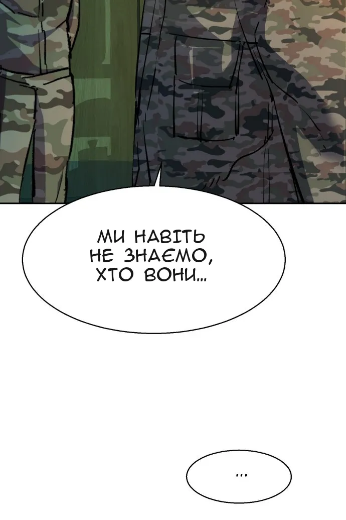 Сторінка 107