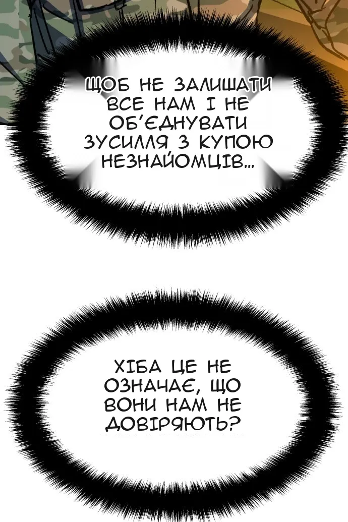 Сторінка 109