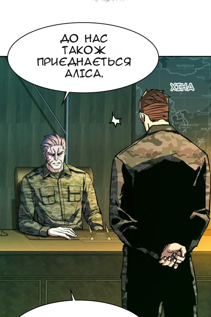 Сторінка 110