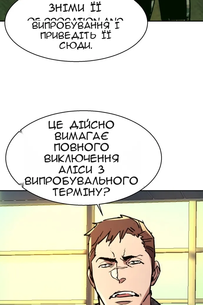 Сторінка 111