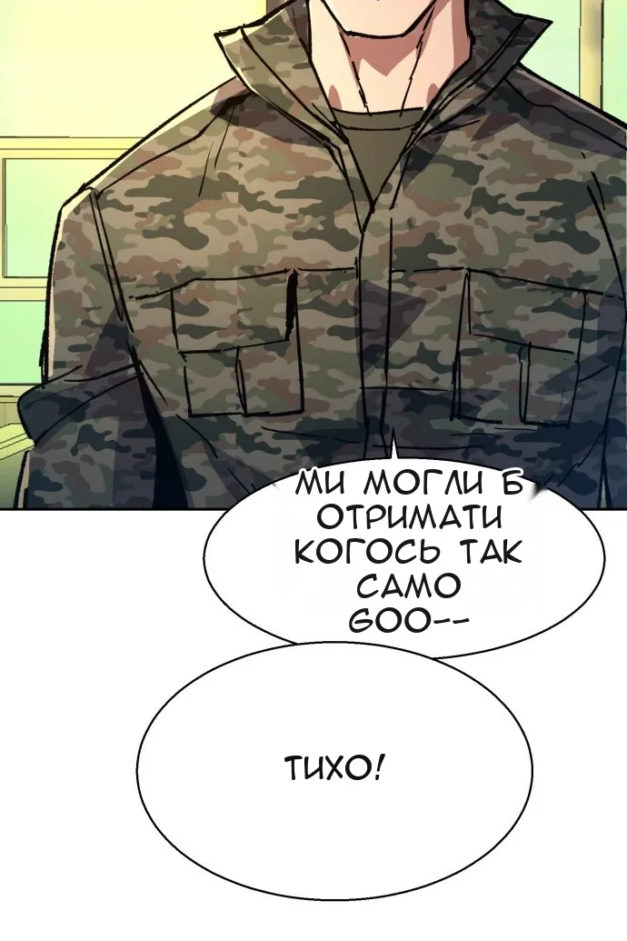 Сторінка 112