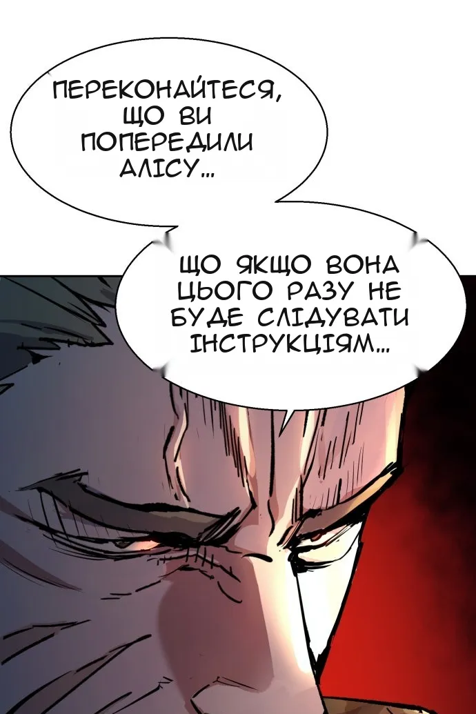 Сторінка 113