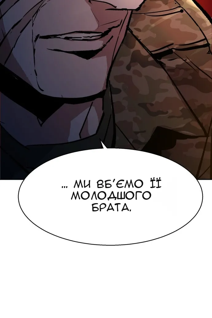 Сторінка 114