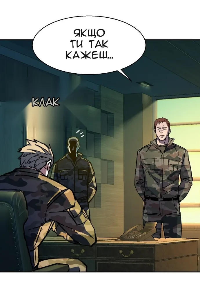 Сторінка 115