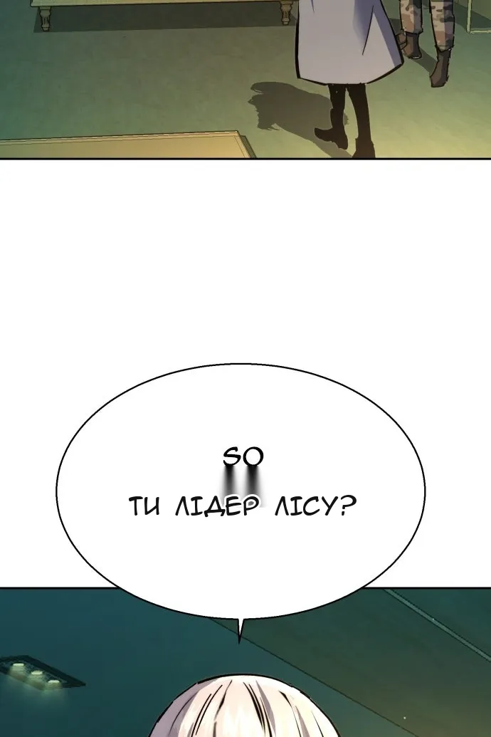 Сторінка 122