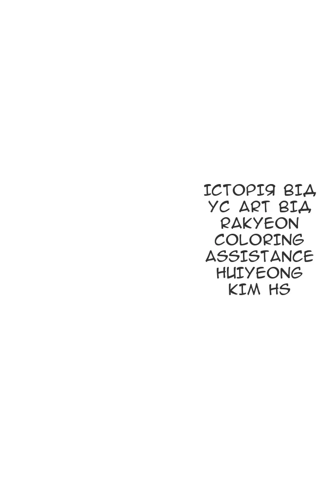 Сторінка 127