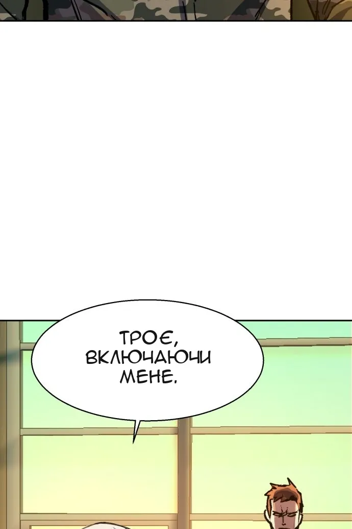 Сторінка 5