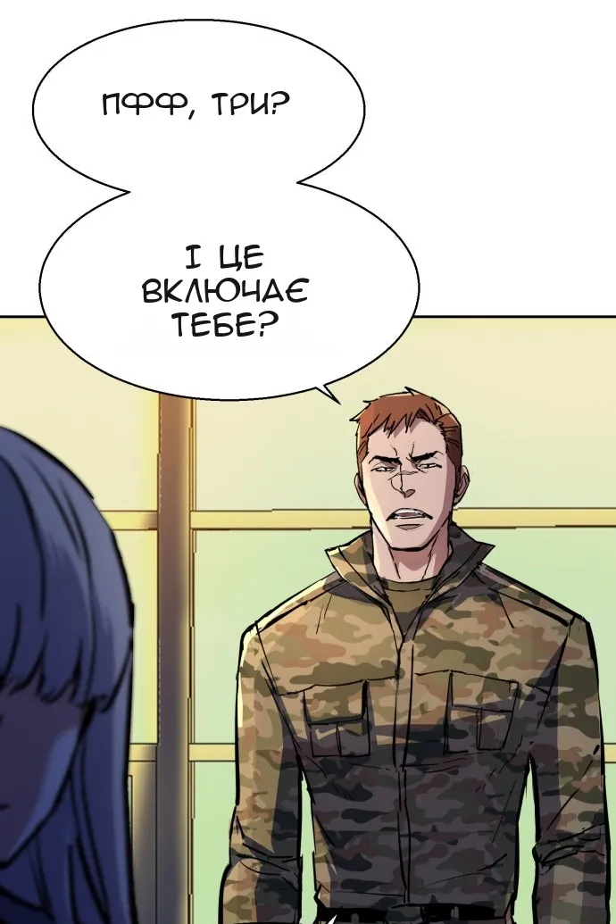 Сторінка 7