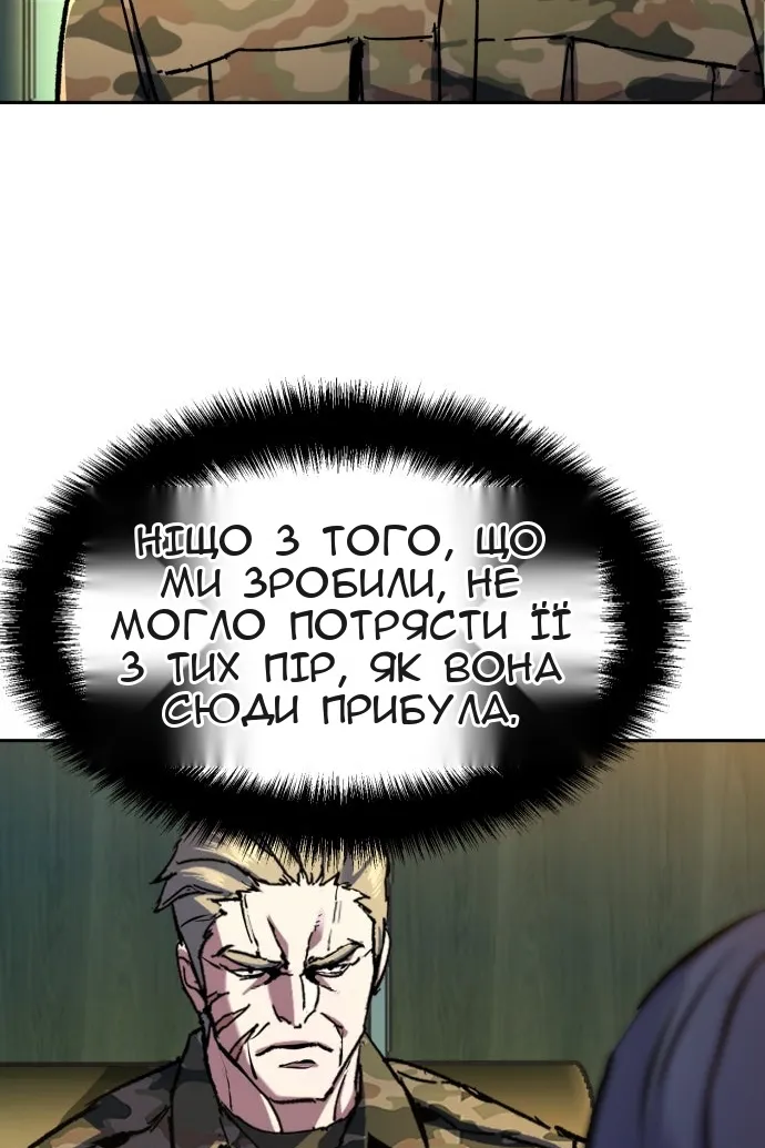 Сторінка 11