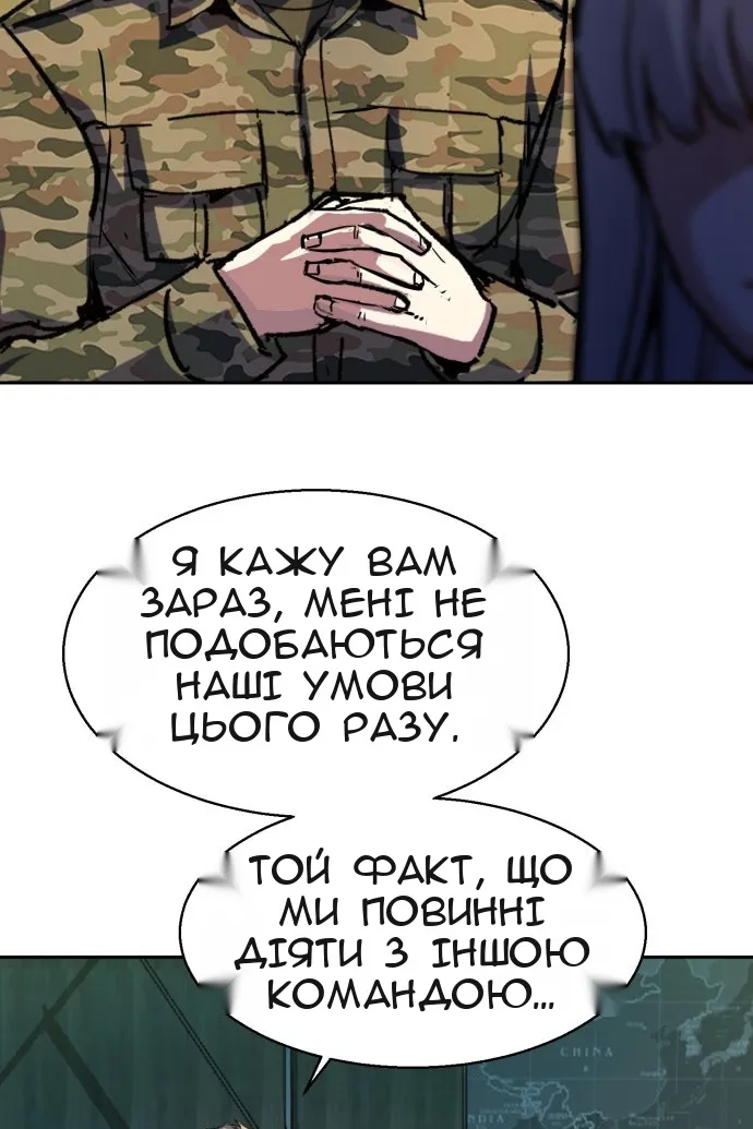 Сторінка 12