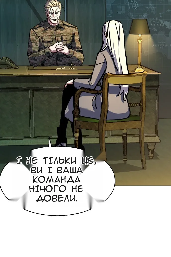 Сторінка 13