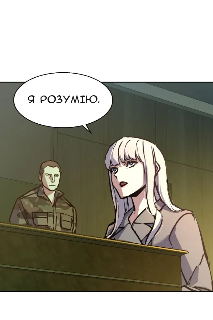 Сторінка 14