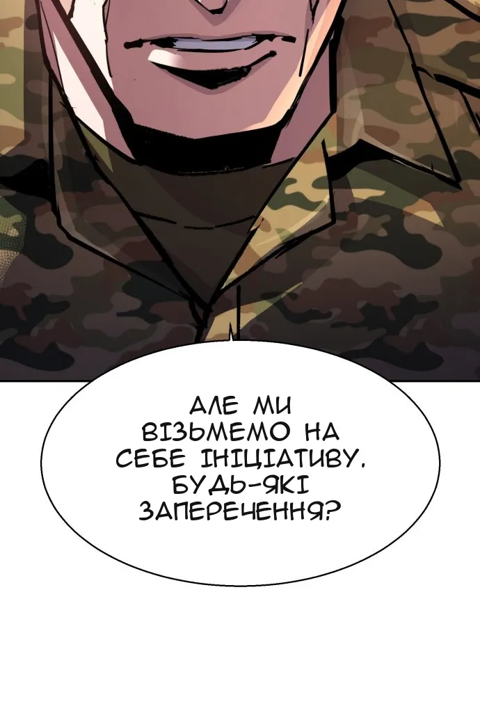 Сторінка 16