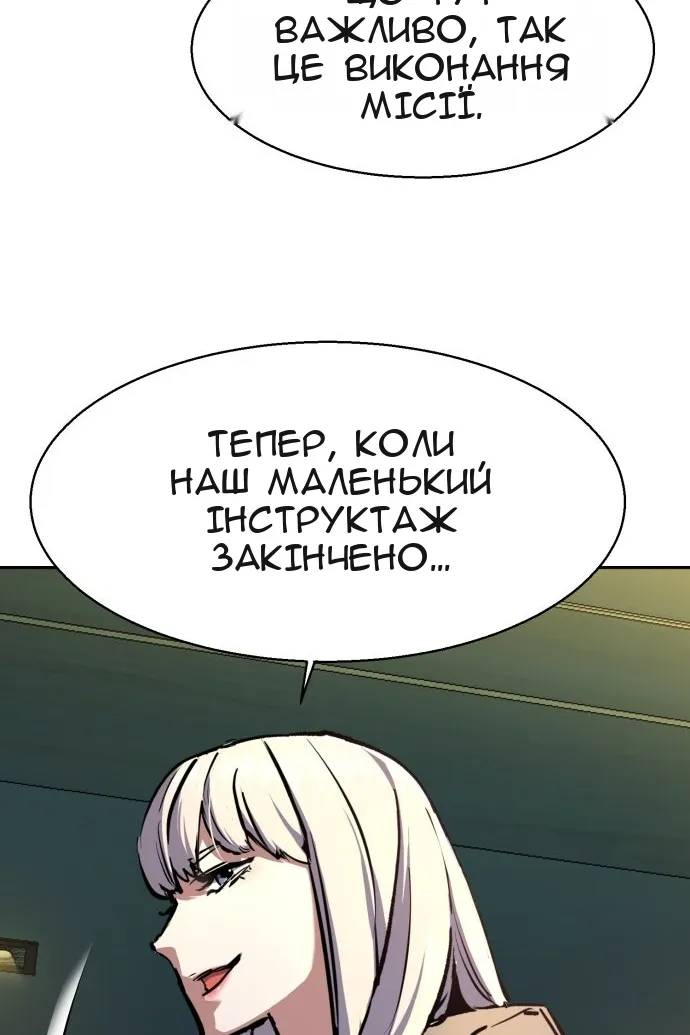 Сторінка 18