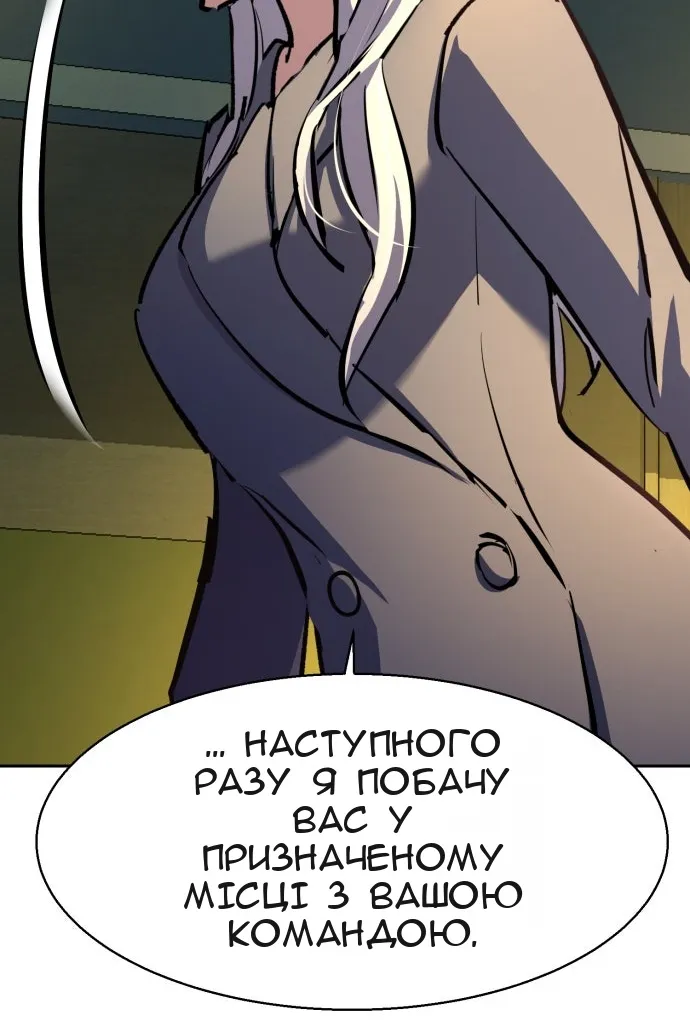 Сторінка 19