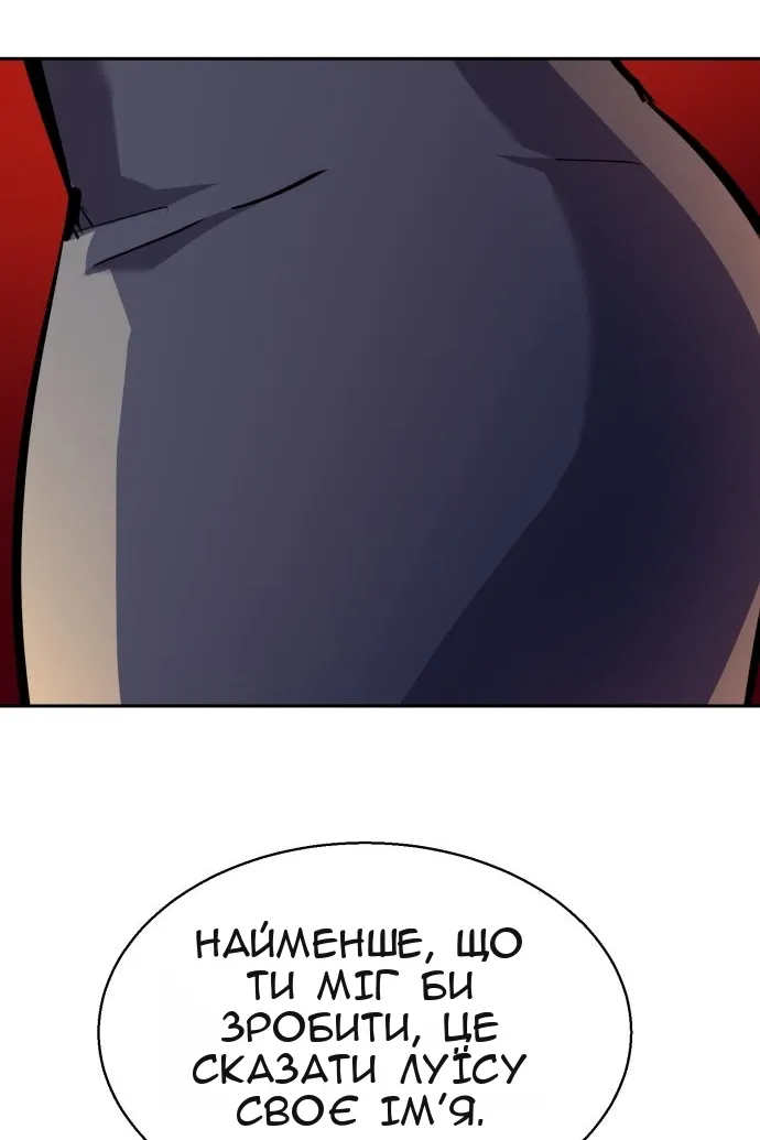 Сторінка 21