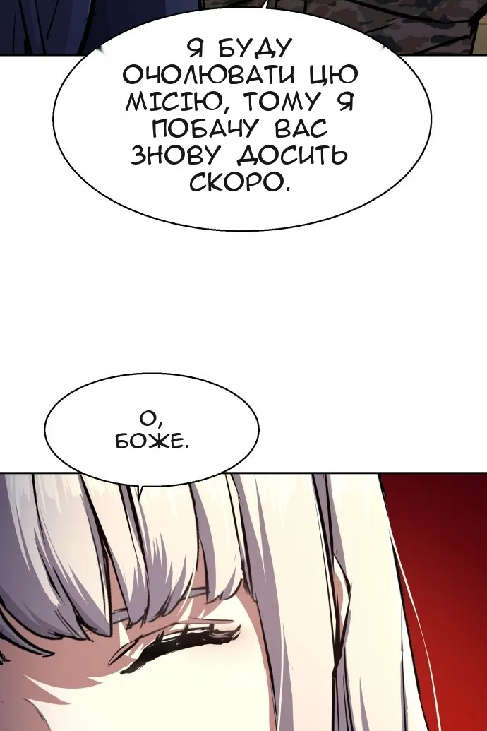 Сторінка 25