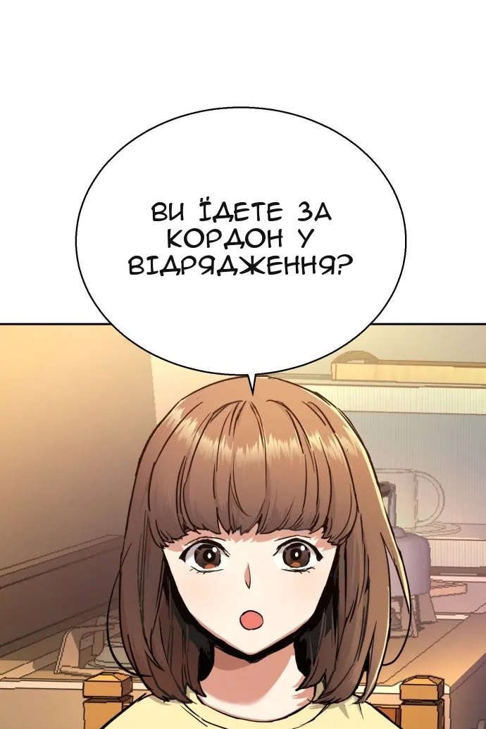 Сторінка 31