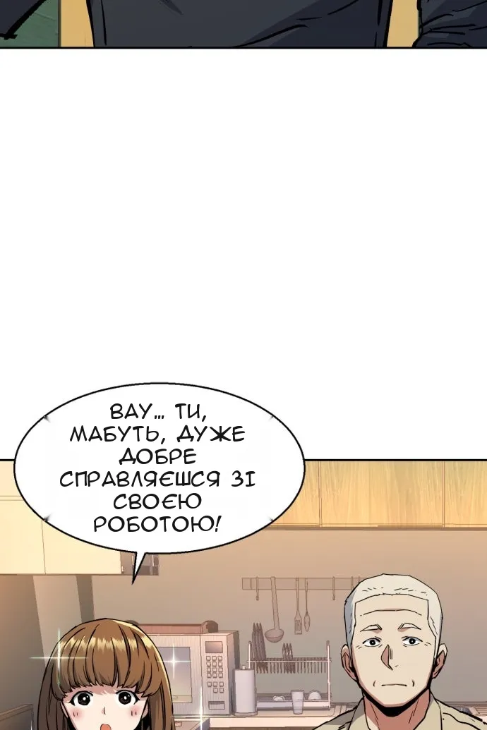 Сторінка 34