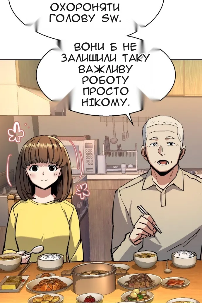 Сторінка 37