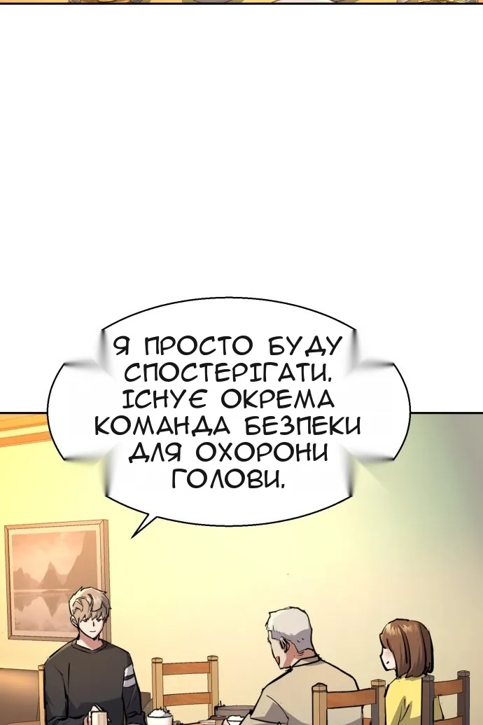 Сторінка 38