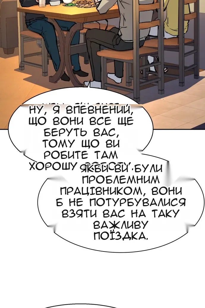 Сторінка 39