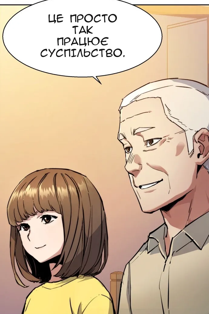 Сторінка 40