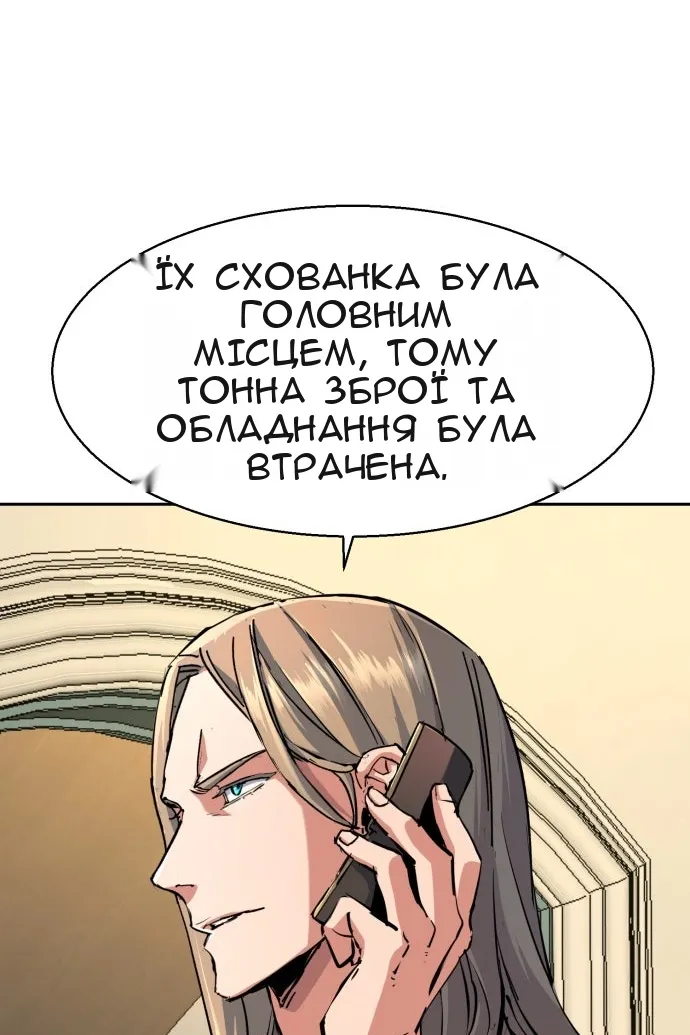 Сторінка 47