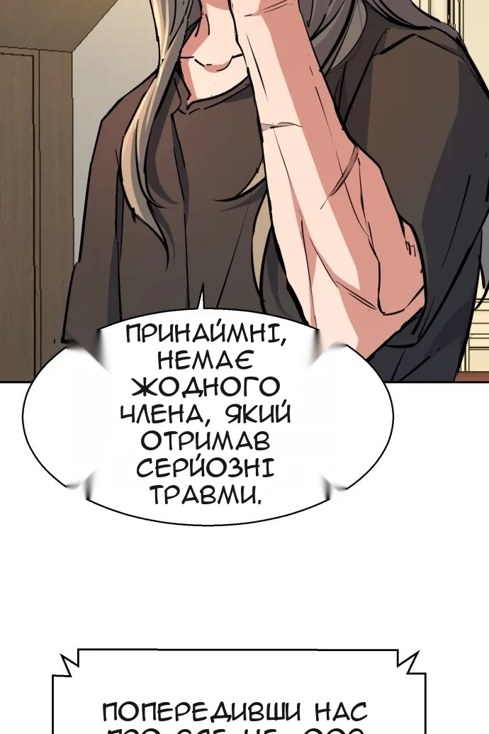 Сторінка 48