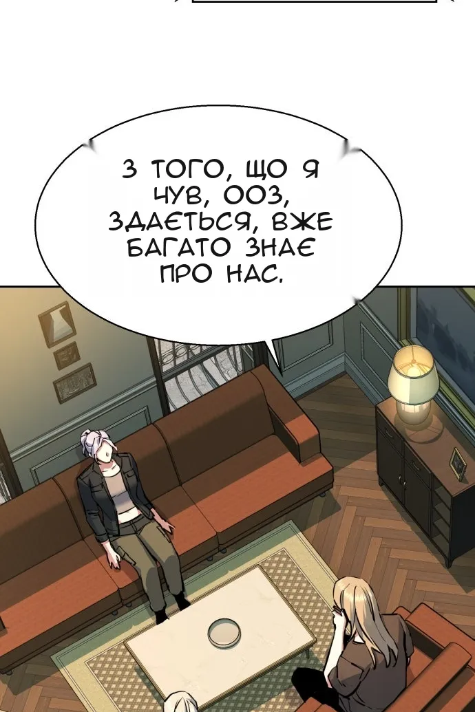 Сторінка 50