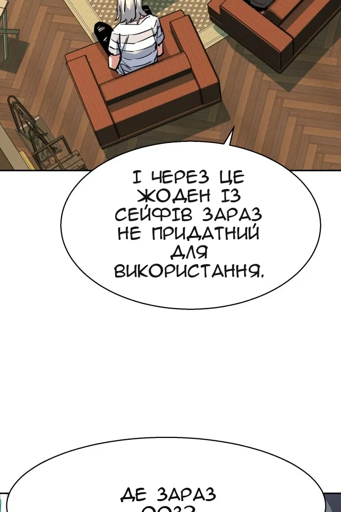 Сторінка 51